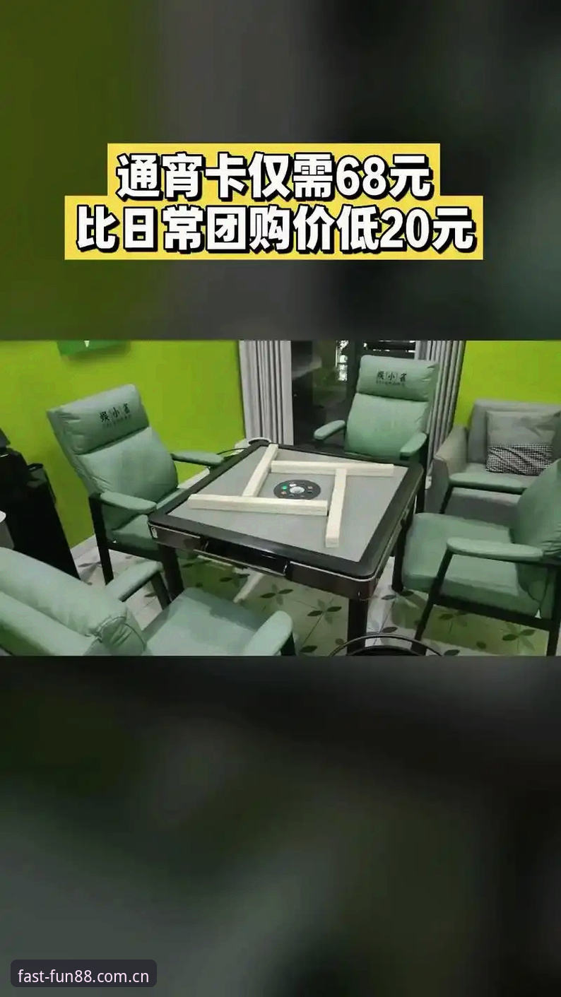 88娱2平台电脑版FUN登录入口：2026版本实测，数据更新速度比客户端快1.8秒