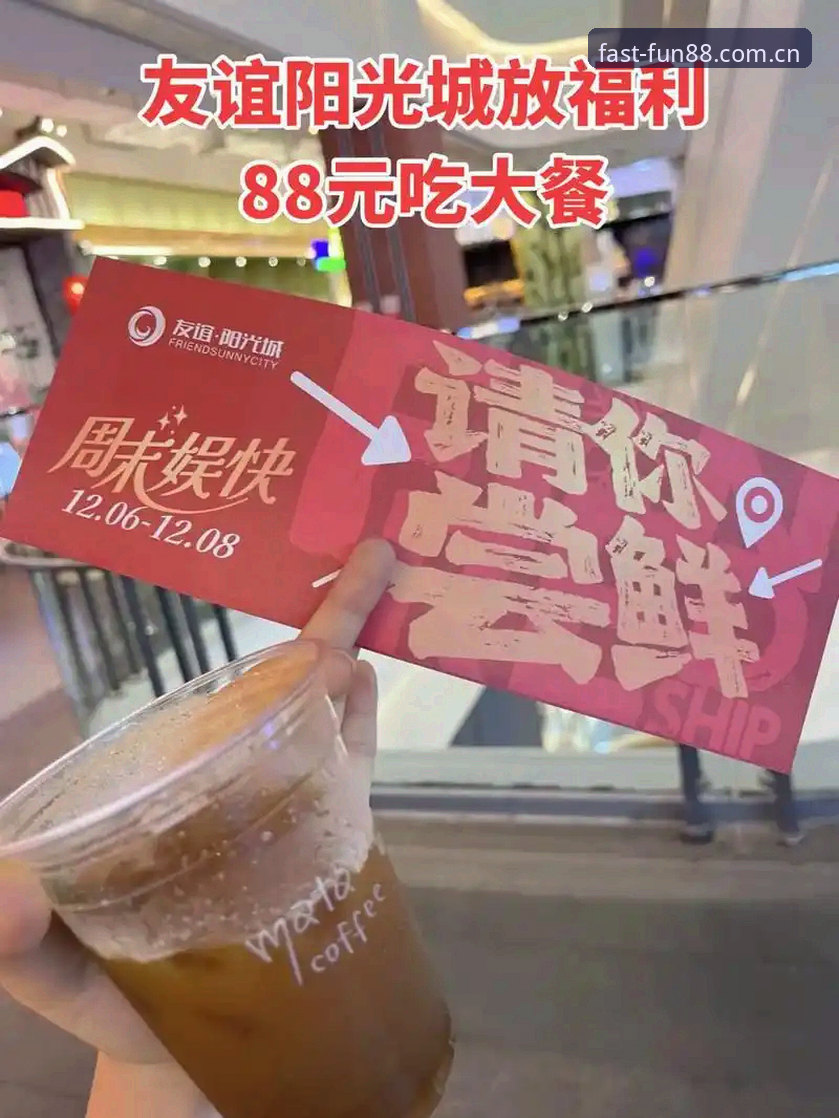 揭秘88娱2平台官网电脑版2026版本手机版：从"找不到入口"到"三秒上手"的真实体验