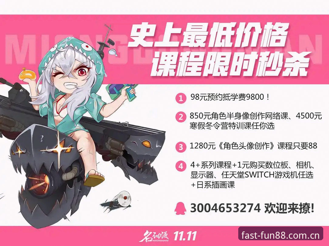 88娱2平台官网电脑版2026版本最新动态：从登录到数据，一次清晰解答